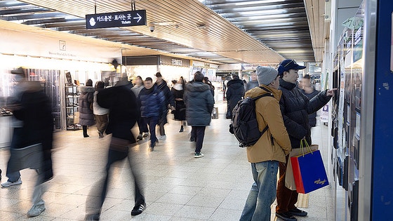 지난해 가장 붐빈 <b>서울 지하철</b>역, 2위 홍대입구역…1위는?