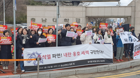 第三天下午，Chungnam國立大學的學生和一些公民在Daejeon Yuseong -Gu的Chungnam國立大學的大門舉行了集會。Kim Seong -tae嘉賓記者
