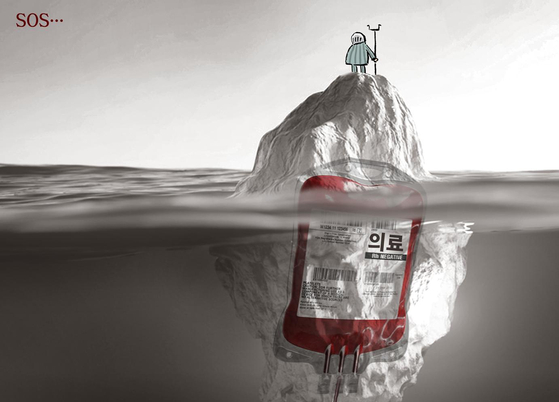만평