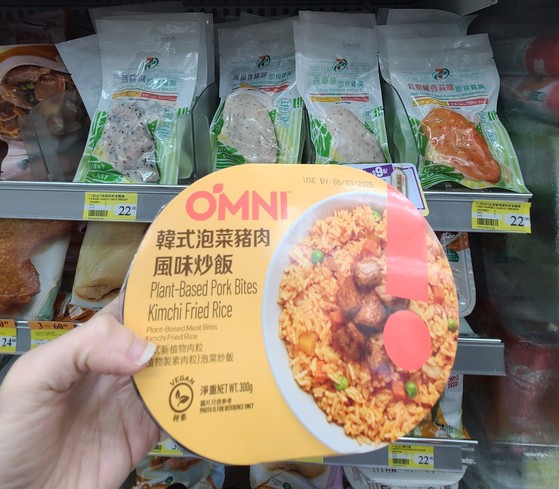 在上個月27日(當地時間),在七十一點,在香港七點的冷藏室中有一個泡菜炒飯套件。香港=記者漢·吉(Han Ji -hye)