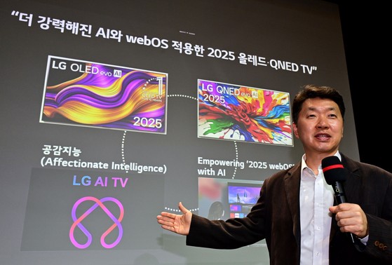 목소리 구분해 맞춤 콘텐트…LG전자, AI 품은 새 TV 공개