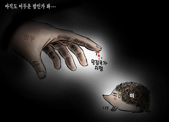 만평