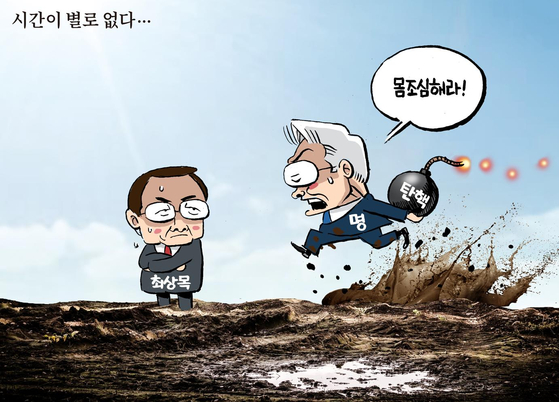 만평