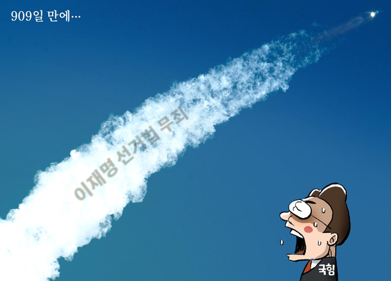 만평