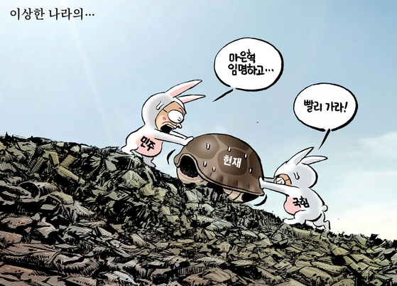 만평