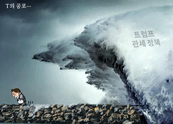 만평