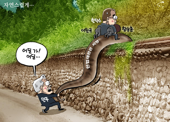 만평