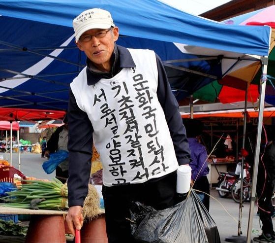 거리의 천사…유족도 천사