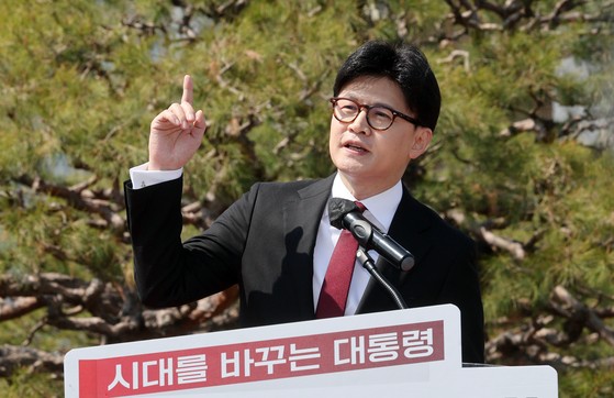 국민의힘 ‘4명→2명’ 경선룰 확정…한동훈 “괴물정권 막아야” 출사표