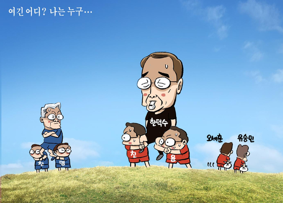 만평