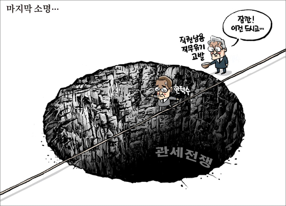 만평