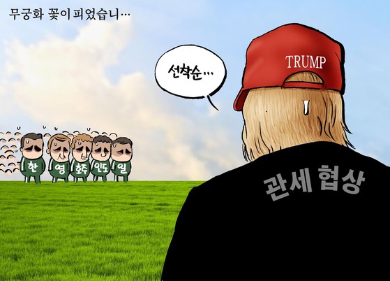 [박용석 만평] 4월 16일