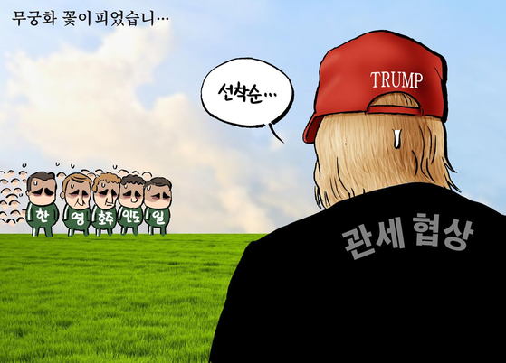 만평