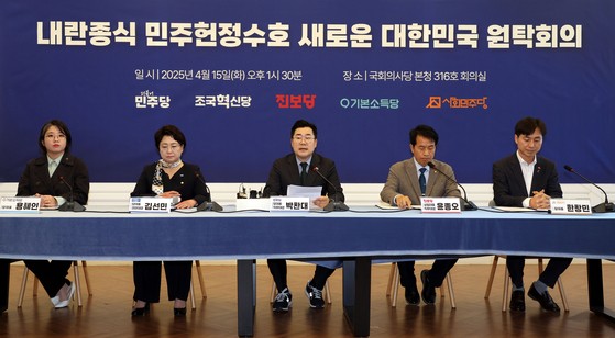 5당 ‘내란특검·반헌법특위’ 합의…적폐청산 시즌2 예고