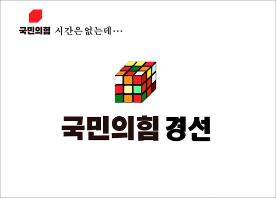 [박용석 만평] 4월 17일