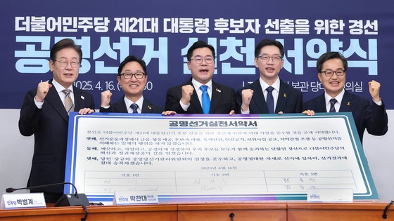 '비명횡사 논란' 퇴출된 여론조사 업체, 민주 <b>경선</b> 또 맡았다
