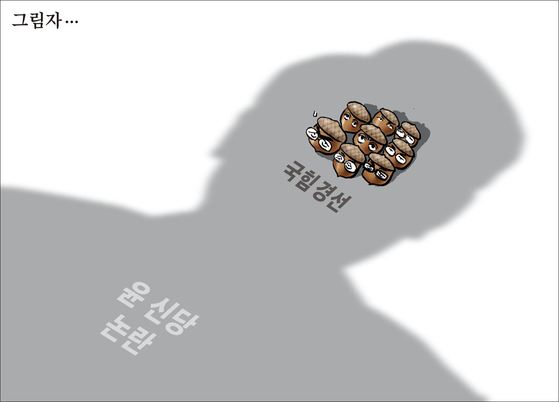 만평