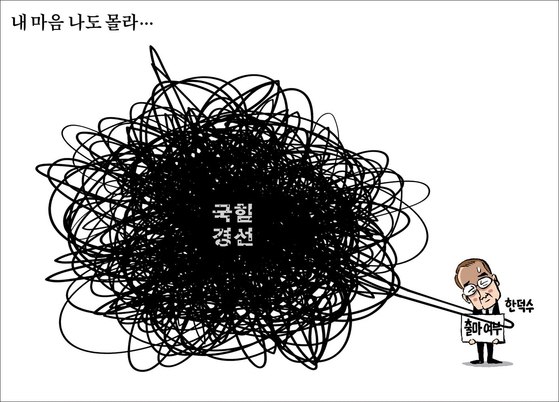만평