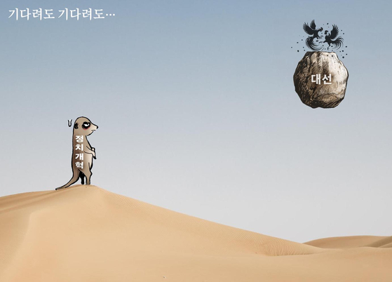 만평