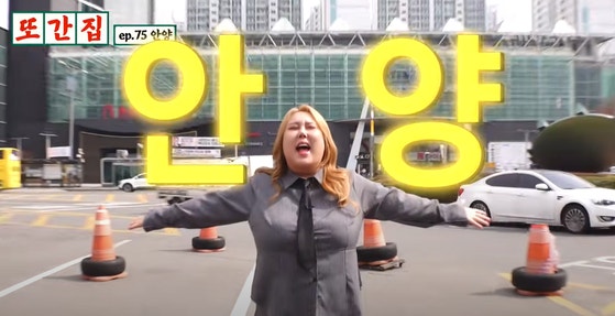 "이 집이 맛집" 추천한 <b>또간집 출연자</b>, 알고보니 식당주인 가족