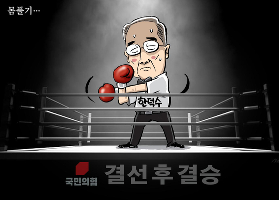 만평