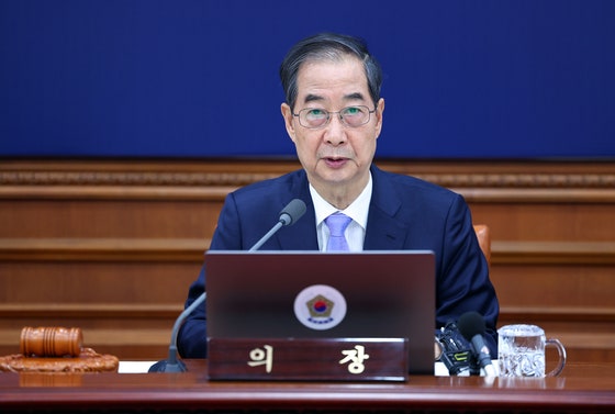 한덕수, '대행의 재판관 지명 금지' <b>헌재법 개정안</b>에 <b>거부권</b>