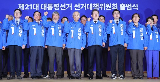 이재명 더불어민주당 대선후보(왼쪽 다섯째)가 30일 서울 여의도 국회 의원회관에서 열린 제21대 대통령선거 ‘진짜 대한민국’ 중앙선거대책위원회 출범식에서 구호를 외치고 있다. 왼쪽부터 김경수 전 경남지사, 김부겸 전