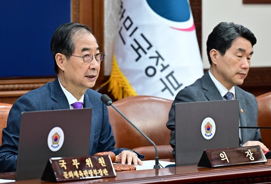 한덕수 전 국무총리와 이주호 사회부총리. 대통령실사진기자단
