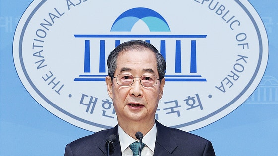 <b>한덕수</b> 대선 출마선언 "임기 3년으로 단축, 국민통합 약속"