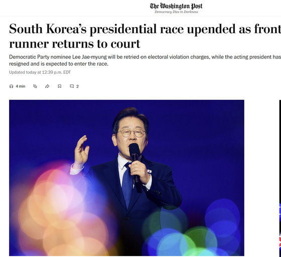 WP는 이재명 민주당 대선 후보의 공직선거법 위반 사건을 대법원이 유죄 취지로 파기환송한 일을 보도했다.WP 홈페이지 캡처