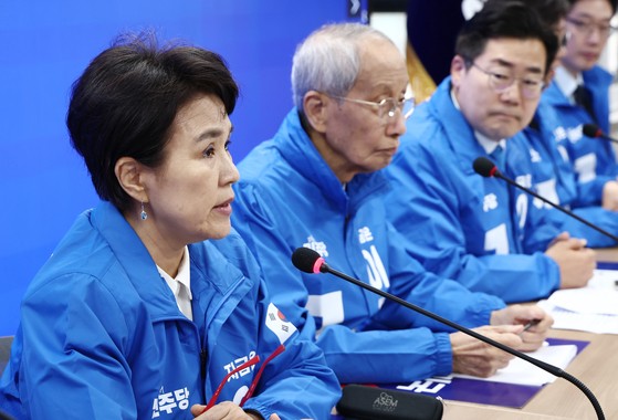 강금실 더불어민주당 공동총괄선거대책위원장이 2일 오전 서울 여의도 중앙당사에서 열린 중앙선거대책위원회의에서 발언하고 있다. 뉴스1