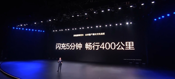 지난 3월 17일 왕촨푸 비야디(BYD) 회장 중국 선전 BYD 본사에서 발표회를 열고 5분 충전으로 400㎞를 주행할 수 있는 '슈퍼 e-플랫폼'을 출시한다고 밝히는 모습.BYD 웨이보 캡처