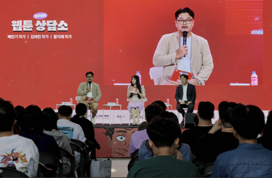 지난해 10월 열린 '부산글로벌웹툰페스터벌'에 참가한 배민기 작가가 웹툰 팬들과 대화를 나누고 있다.사진 부산글로벌웹툰센터