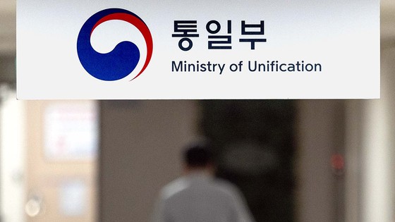 통일부는 2023년 9월 6·15공동선언실천 남측위원회 소속 A씨의 북한주민접촉 신고 수리를 거부했다.뉴스1