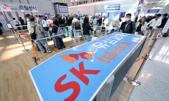 황금연휴를 앞둔 2일 오전 인천국제공항 제1여객터미널 출국장에 마련된 SK텔레콤 로밍센터에서 여행객들이 유심 교체 서비스를 받기 위해 대기하고 있다.뉴스1