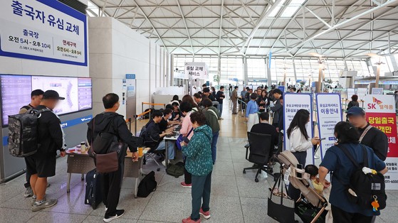 4일 인천국제공항 제1여객터미널 출국장에 마련된 SK텔레콤 로밍센터에서 출국자들이 유심 교체를 위해 줄을 서고 있다.연합뉴스