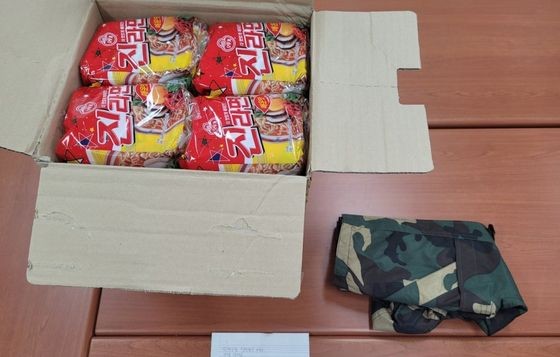 지난 3일 오전 부산 북구 덕천지구대 앞에 한 남성이 두고 간 선물.[사진 부산경찰청]