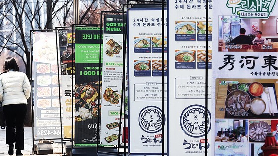 지난 3월11일 서울 강서구 마곡동 마곡지구.음식점들의 간판이 늘어서 있다.연합뉴스