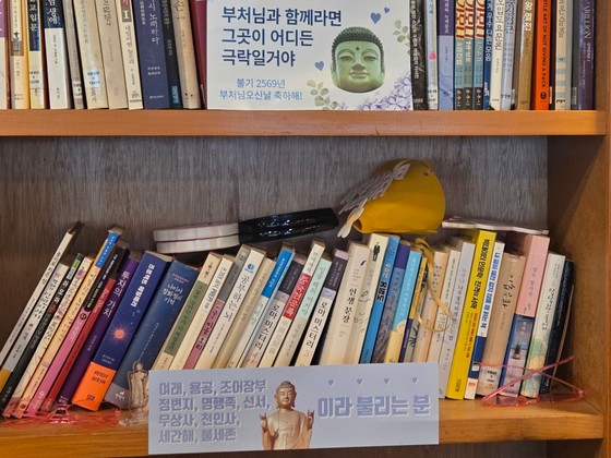 5일 동대문구 연화사 부처님 생신 카페 내부.'부처님과 함께라면 그곳이 어디든 극락일 거야'라고 적힌 손팻말이 놓여 있다.손팻말은 연예인 팬덤 문화에서 비롯됐다.박종서 기자