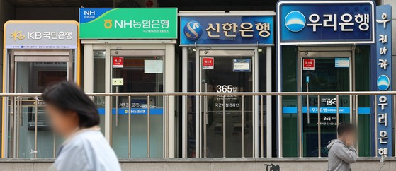 역대급으로 벌어진 예대금리차,공시 이래 최대 수준.연합뉴스
