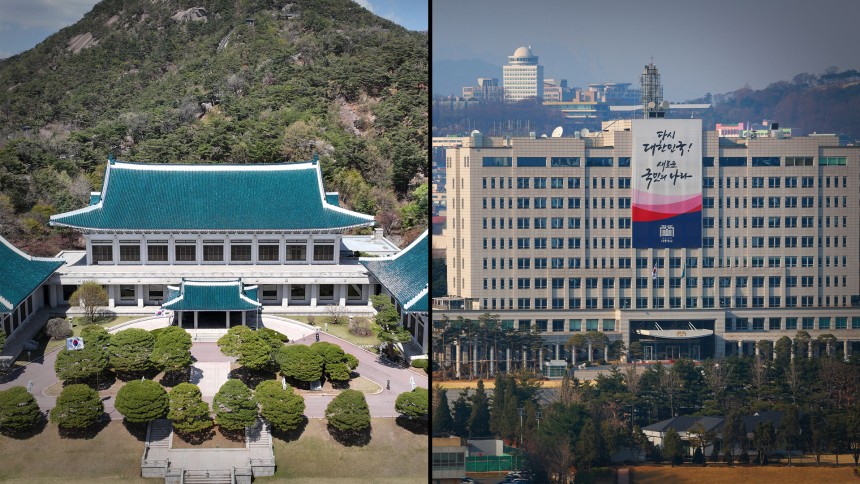 청와대와 서울 용산 대통령실 전경. 연합뉴스