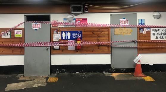 2019년 8월 부산 수영구 광안리 인근 건물 지하의 공중화장실에서 기준치의 100배가 넘는 황화수소가 누출돼 19세 여고생이 사망했다. [뉴스1]