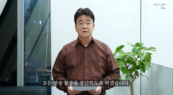 사진 백종원 유튜브 캡처