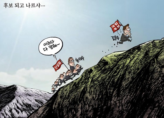 [박용석 만평] 5월 7일