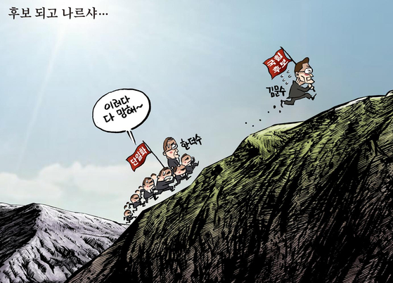 만평