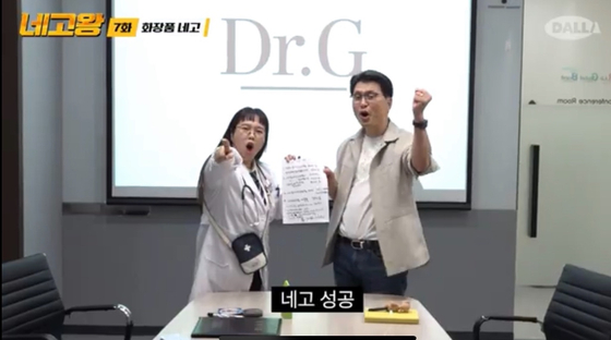 지난 2023년 유튜브 '네고왕' 촬영 당시 개그우먼 홍현희(왼쪽)와 함께한 이주호 대표. 예상 두 배가 넘는 100만 건 이상의 주문이 몰렸지만, 직원들의 자발적인 참여로 10일 걸릴 일을 2시간만에 마무리해 위기