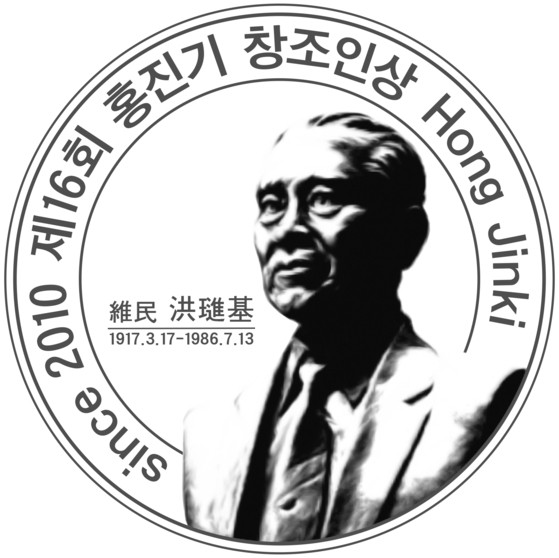 [알림] 홍진기 창조인상 수상자…과학 박진영, 사회 변현단, 문화 이하느리