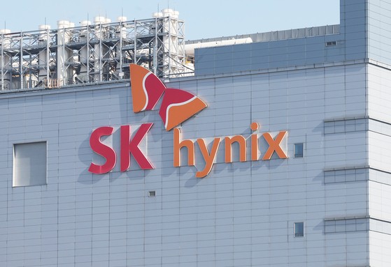 경기도 이천시 SK하이닉스 본사 모습.연합뉴스