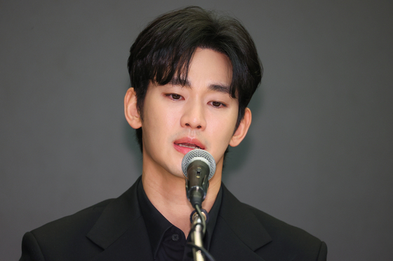 김수현. 사진 연합뉴스
