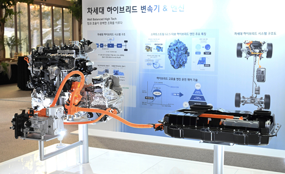 지난달 10일 현대차그룹이 공개한 차세대 하이브리드 시스템.사진 현대차그룹